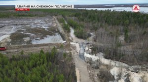 В Лангепасе талые воды разрушили часть лыжероллерной трассы