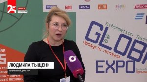 Во Владивостоке открылась международная выставка Global Expo Vladivostok