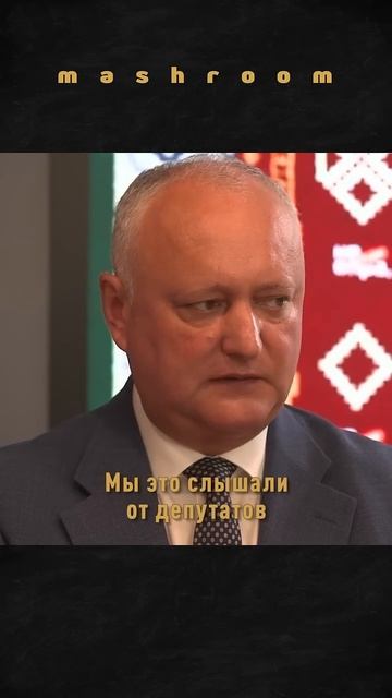Додон объяснил, почему Украина ещё не напала на Приднестровье || #Санду #Молдова #Молдавия #Додон смотреть онлайн