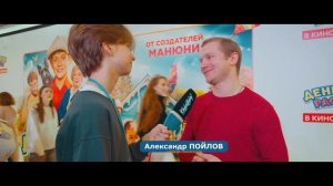 Как показывают Денискины рассказы в 2025-м? 💘 Путешеств