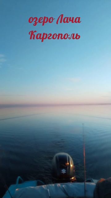 #kargopol, #рыбалка, #наозере смотреть онлайн