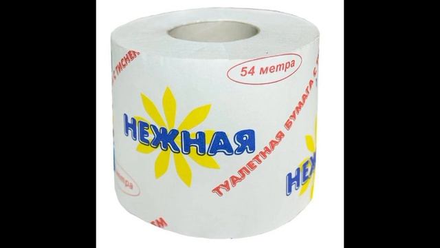 1 час Туалетная Бумага смотреть онлайн