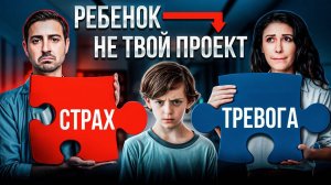 Боишься упустить главное? Ты уже упускаешь