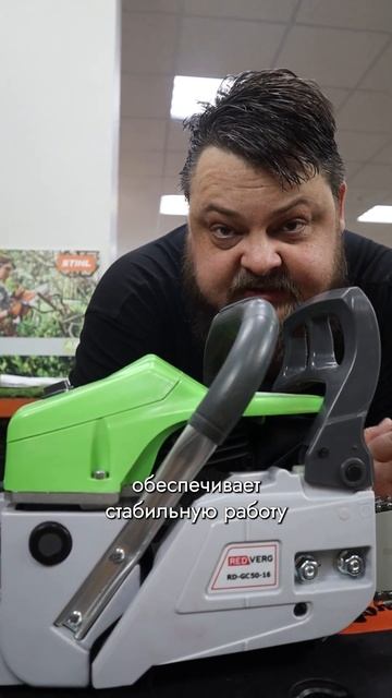 Топ в ноябре! | Бензопила REDVERG RD-GC50-16 смотреть онлайн