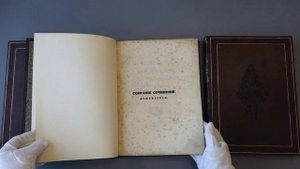 Собрание сочинений Михаила Васильевича Ломоносова. В 3 частях (Антикварнае издание 1840г.)