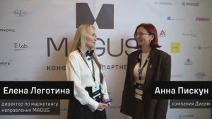 Конференция партнеров MAGUS 2025: интервью с дилером – Диаэм