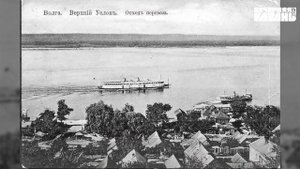 «Волгарь» — легендарный пароход-паром