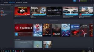 Как удалить RUST?