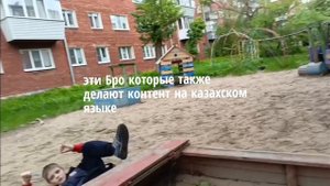 те самые бро