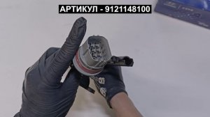 Проводка форсунок для Hyundai HD65 HD78 Mighty с D4GA 9121148100