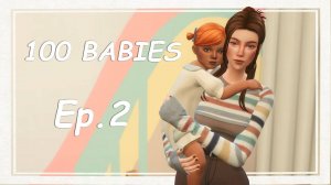 100 приёмных детей || Ep.2|| The Sims 4