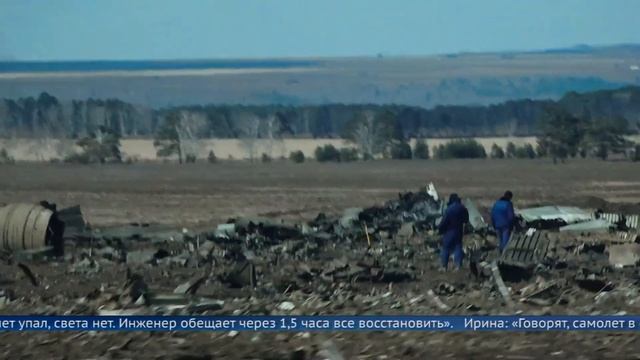 Самолет Ту-22 М3 потерпел крушение в Усольском районе