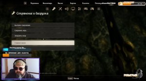 Oblivion | я иду за тобой, Шеогорат!
