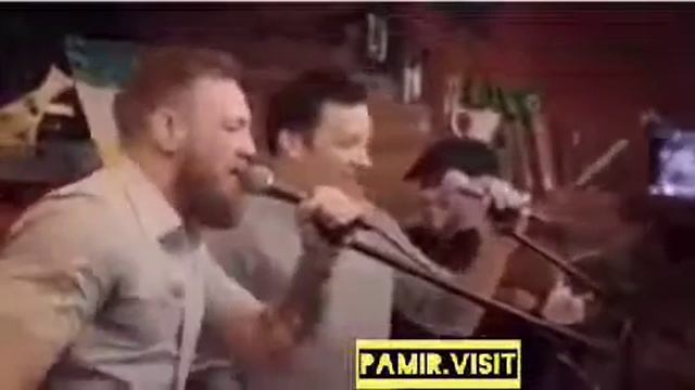 Конор поёт песню на ПАМИРСКОМ ЯЗЫКЕ