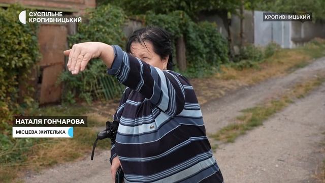 "Мав дружину, двох дітей, був хазяйновитий" – сусідка п