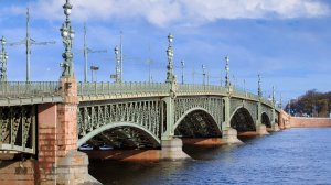 Троицкий мост