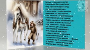 КРЕСТЬЯНСКИЕ ДЕТИ (отрывок) Однажды в студеную зимнюю пору Н.А Некрасов ЗАУЧИВАН НАИЗУСТЬ 5 классе