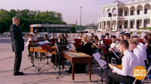 Академический оркестр русских народных инструментов имени Н.Н. Некрасова. Доброе утро. Фрагмент в...