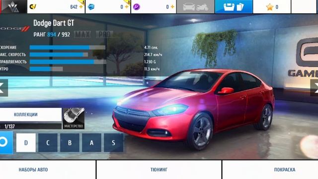 Играю в новую игру асвальт 8 смотреть онлайн