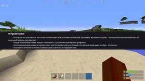 БЕСПЛАТНАЯ ПРОХОДКА НА RUSTEX REMAKE - РАСТ В МАЙНКРАФТ