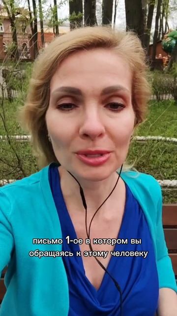 Психологическая техника для работы с чувствами после расставания