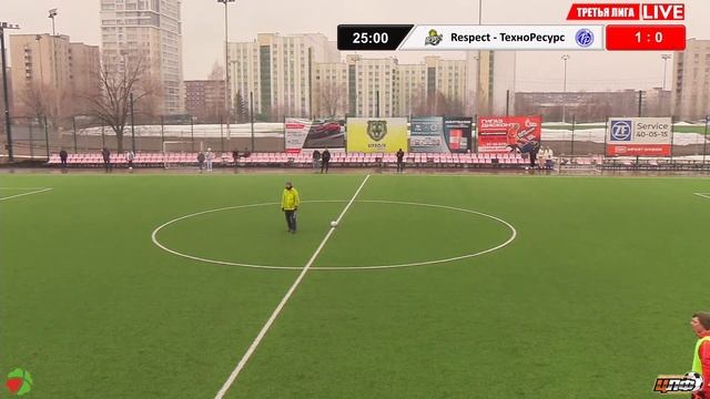 07.04.2024 RESPECT - ТЕХНОРЕСУРС, Третья лига Лига, 2-й Тур, LIVE 12:30 #ЦЛФ_2024