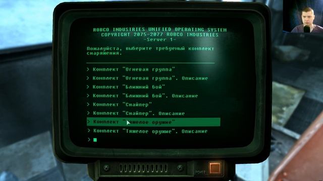 СНЕГОВИКИ  Fallout 3  19