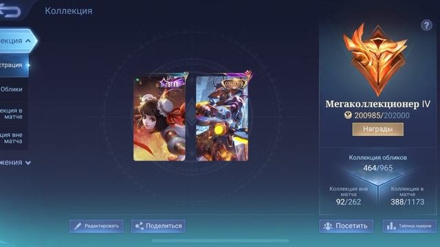 Mlbb