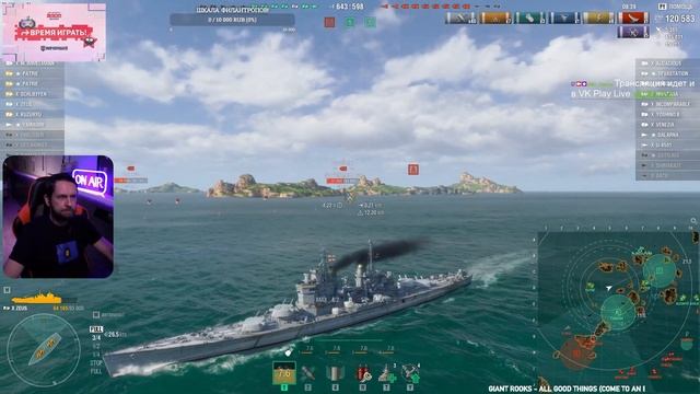 Линкор Zeus - Тягучий фугасный бой со стрима в 2х квадрат? смотреть онлайн