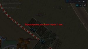 прострел