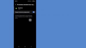 Как исправить проблему отказа в доступе в Zarchiver |Файл ob