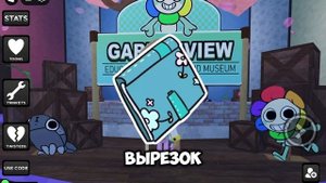 😲🤨Что делают новые тринкеты в Мире Денди!😲🤨