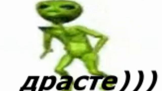 Инопришелец) смотреть онлайн