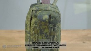 Аптечка тактическая малая 1 эшелона пиксель-Цифра