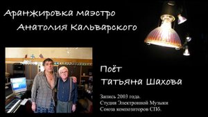 ПАРАФРАЗ на популярную мелодию Луи Бонфа