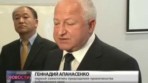 Новости. Рынок жилья