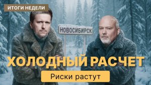 ЦБ Согреет Рынок? ТОП Акций для Мудрого Инвестора