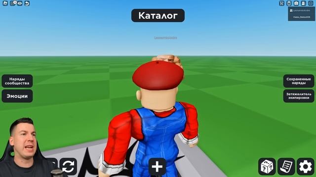ВЛАДУС ИГРАЕТ  😱 Как Сделать ＊НАСТОЯЩИЙ＊ Скин На МАРИО в ROBLOX ？! ВЛАДУС