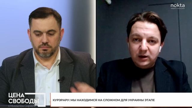 Российские дроны в Молдове/Переговоры США и России/По? смотреть онлайн