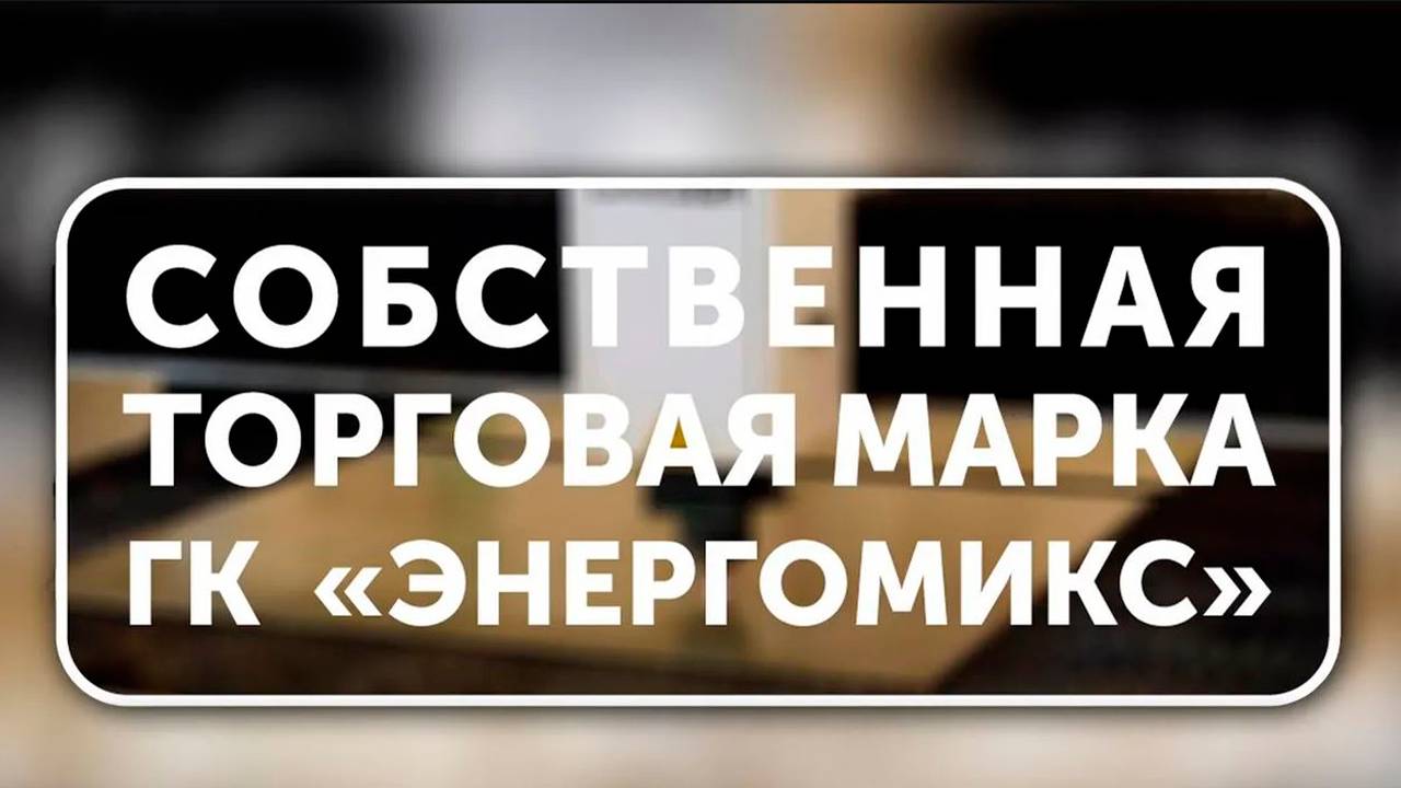 РАЗЛОЖИМ ПО ПОЛОЧКАМ | Выпуск №2 — Категория "Cетевые фильтры и удлинители" 1-2.SALE | СТМ