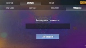 2 НОВЫХ РАБОЧИХ ПРОМОКОДА НА ПРИВАТНЫЙ СЕРВЕР В STAND CHILLO