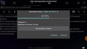 Взлом NFS No Limits на золото и деньги 2024