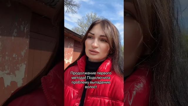 Волосы выпадают или очень пересушены? Я открою вам сек