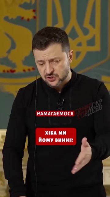 Все свои, чужих не ищут, они на нуле