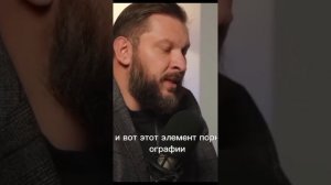 Почему мужчина хочет ПОПУ?