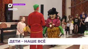 Во Владивостоке прошёл праздник для детей участников специальной военной операции