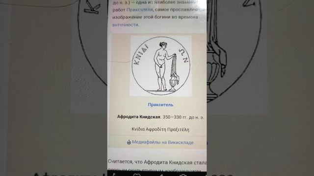 Разница между искусством изображения обнаженки и жизненным обьектом смотреть онлайн