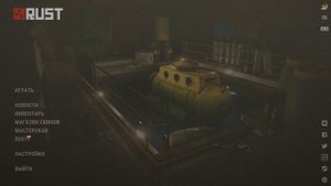 Как создать свой сервер в Раст / Rust 2024