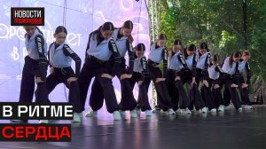 Третий раз в Истре прошёл фестиваль «Город танцует в парках»