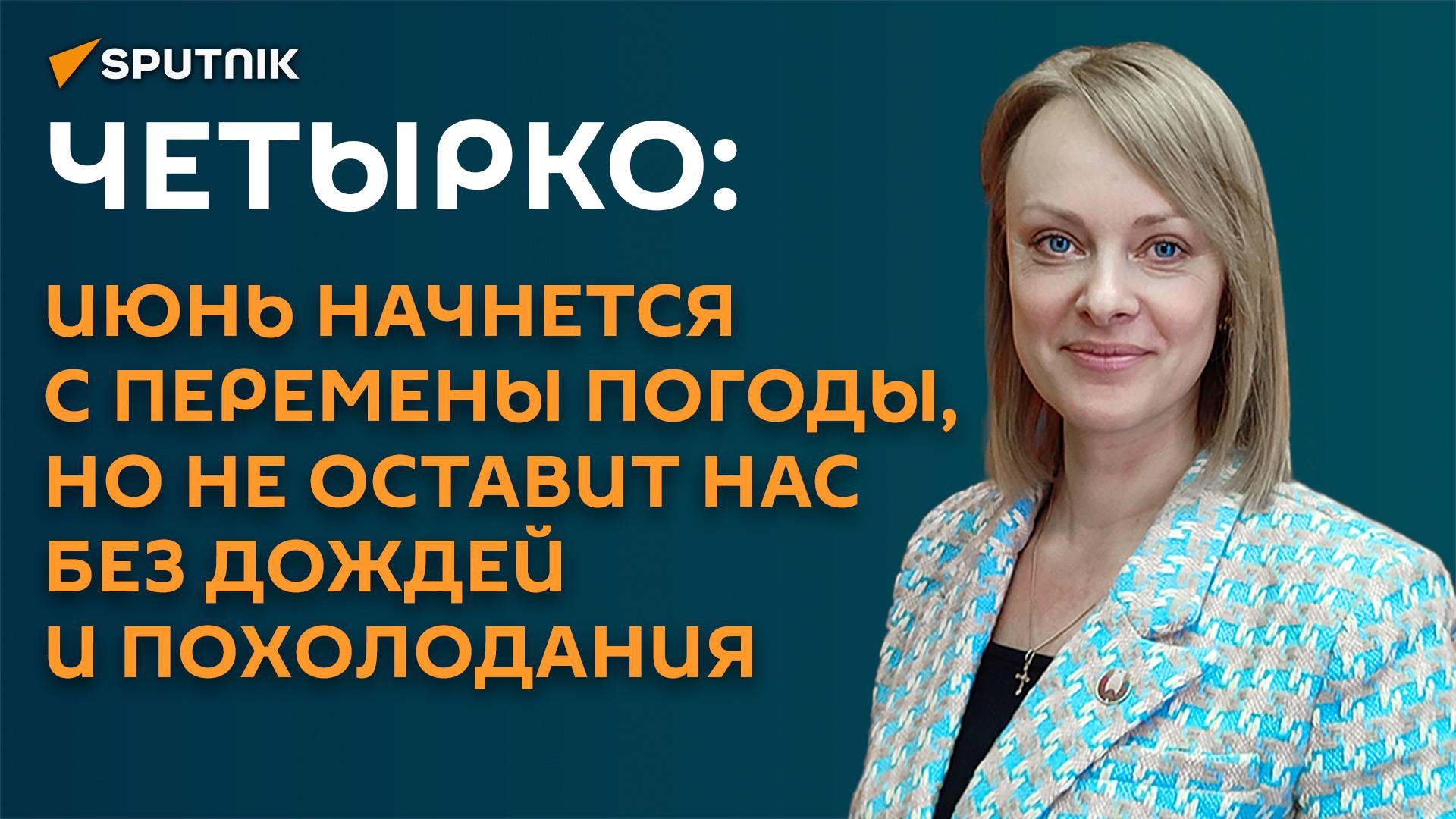 Белгидромет: июнь начнется в Беларуси с перемены погоды